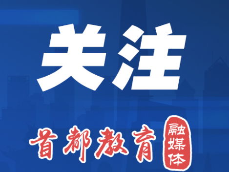 2024年全國(guó)碩士研究生招生復(fù)試調(diào)劑服務(wù)系統(tǒng)4月8日開通，助力考生圓夢(mèng)