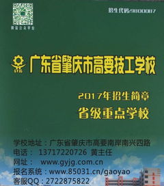 2017年免學(xué)費(fèi)熱門專業(yè)招生 航空服務(wù)、電商與機(jī)器人技術(shù)