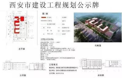西安再添14所新學(xué)校，覆蓋中小學(xué)全學(xué)段，速查家門(mén)口的教育新選擇