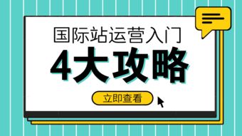 汕頭益佳軟件 以卓越產(chǎn)品賦能電商未來(lái)，開(kāi)啟招生輔助服務(wù)新篇章